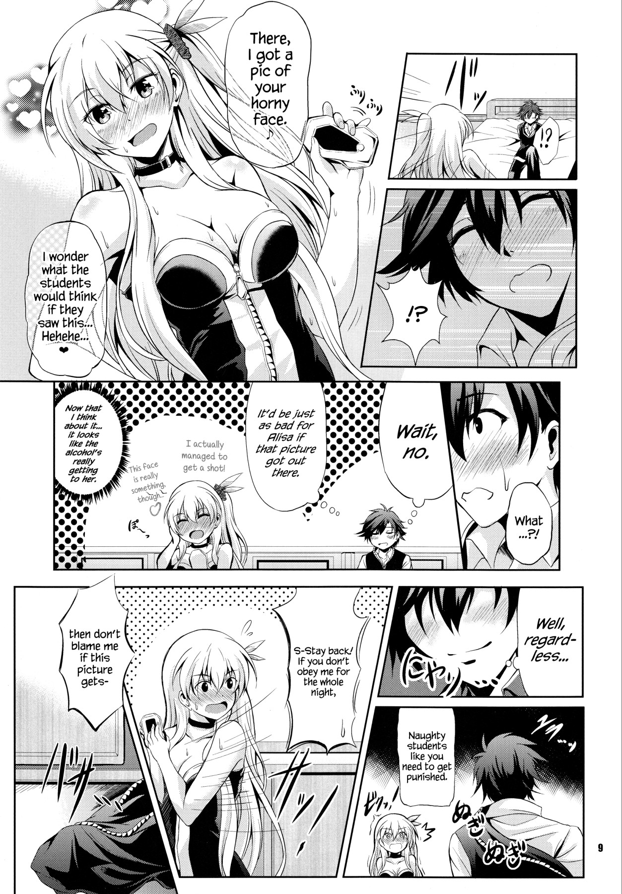 Hentai Manga Comic-Rean's Special Extracurricular Lessons-Read-8